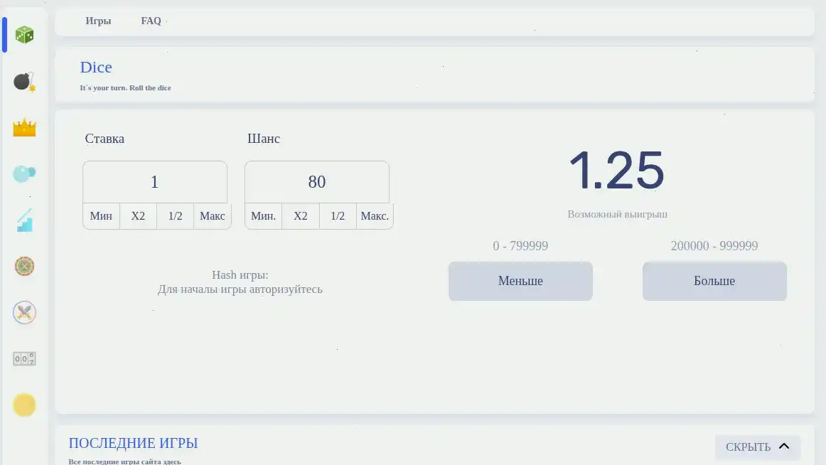 Служба поддержки казино Вулкан Россия онлайн чат